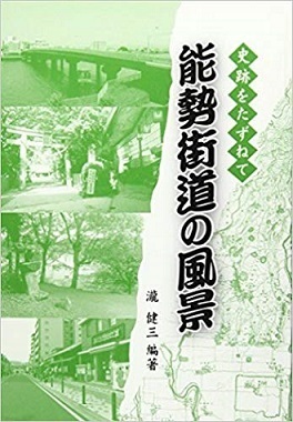 能勢街道.jpg