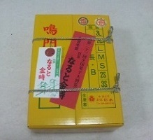 鳴門金時.jpg